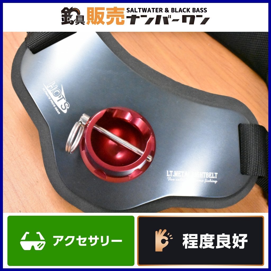 市場 ホッツ ライトメタル ライトベルト2 ギンバル agapeeurope.org