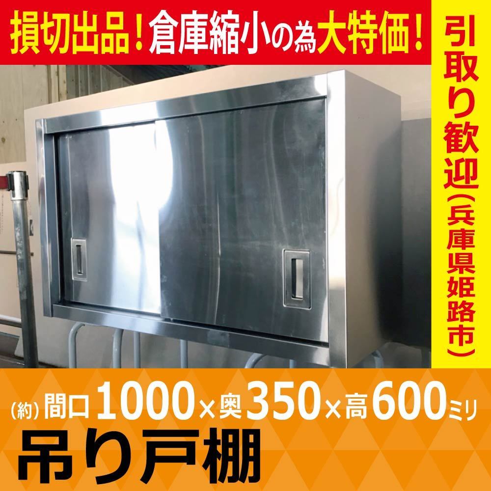 国内初の直営店 《飛翔艦ウェザーライト Skyship Weatherlight》絵違い