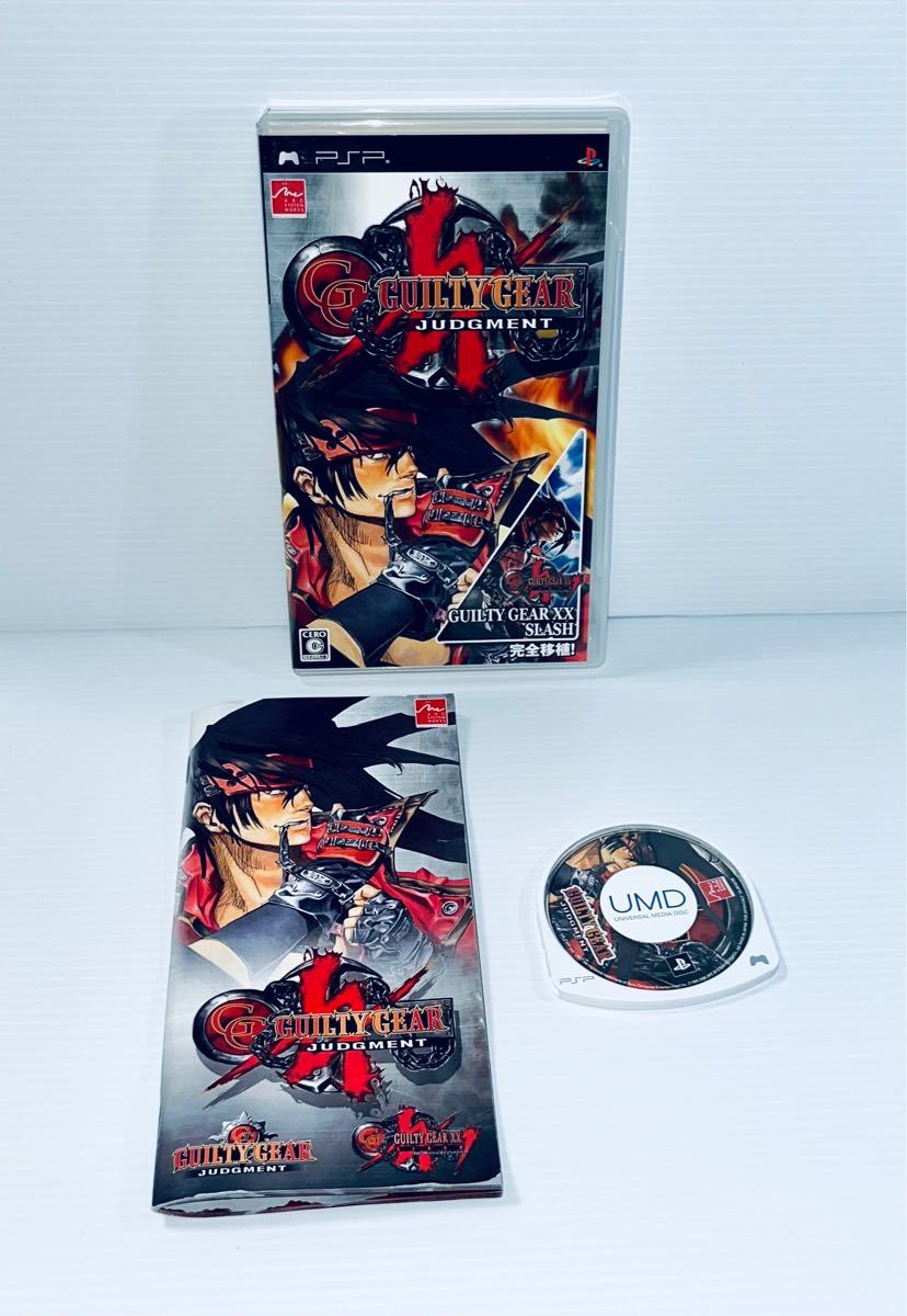 PSP 用 ソフト ギルティギア 3本セット 箱説付き｜Yahoo!フリマ