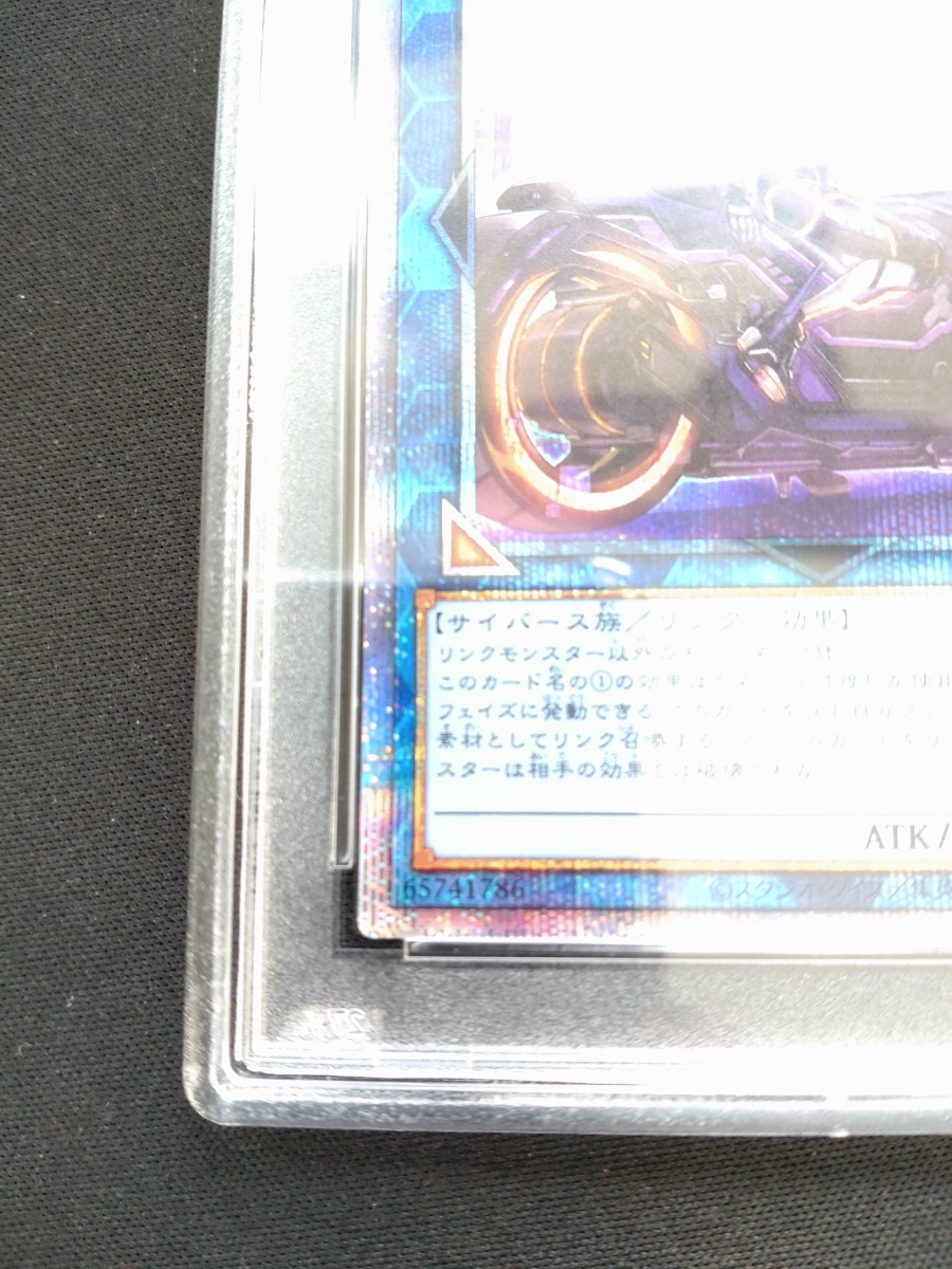 【PSA8】遊戯王 I:P マスカレーナ 絵違い プリズマ プリシク 匿名配送