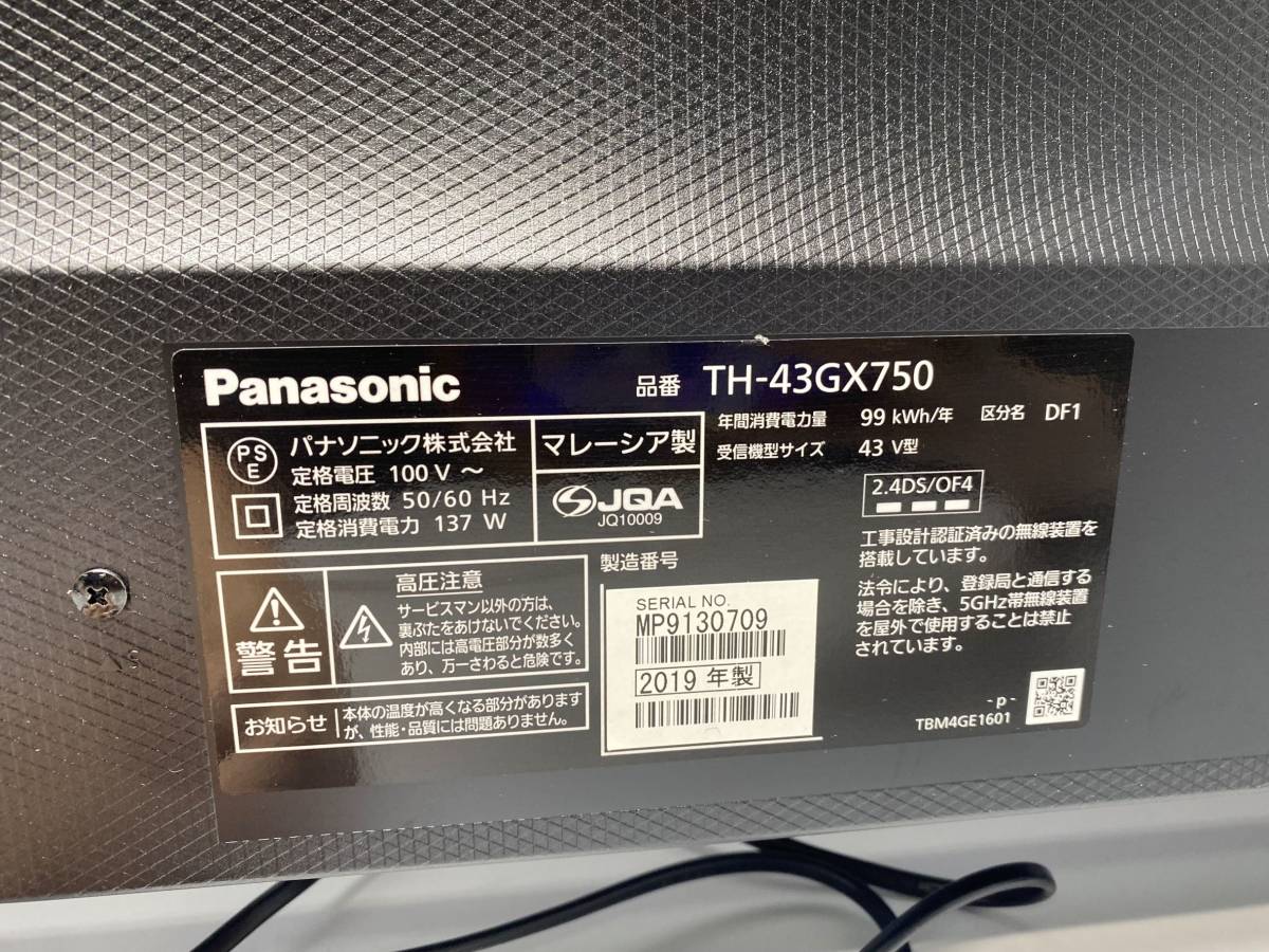 ☆Panasonic TH-43GX750☆パナソニック 液晶テレビ 2019年 リモコン付