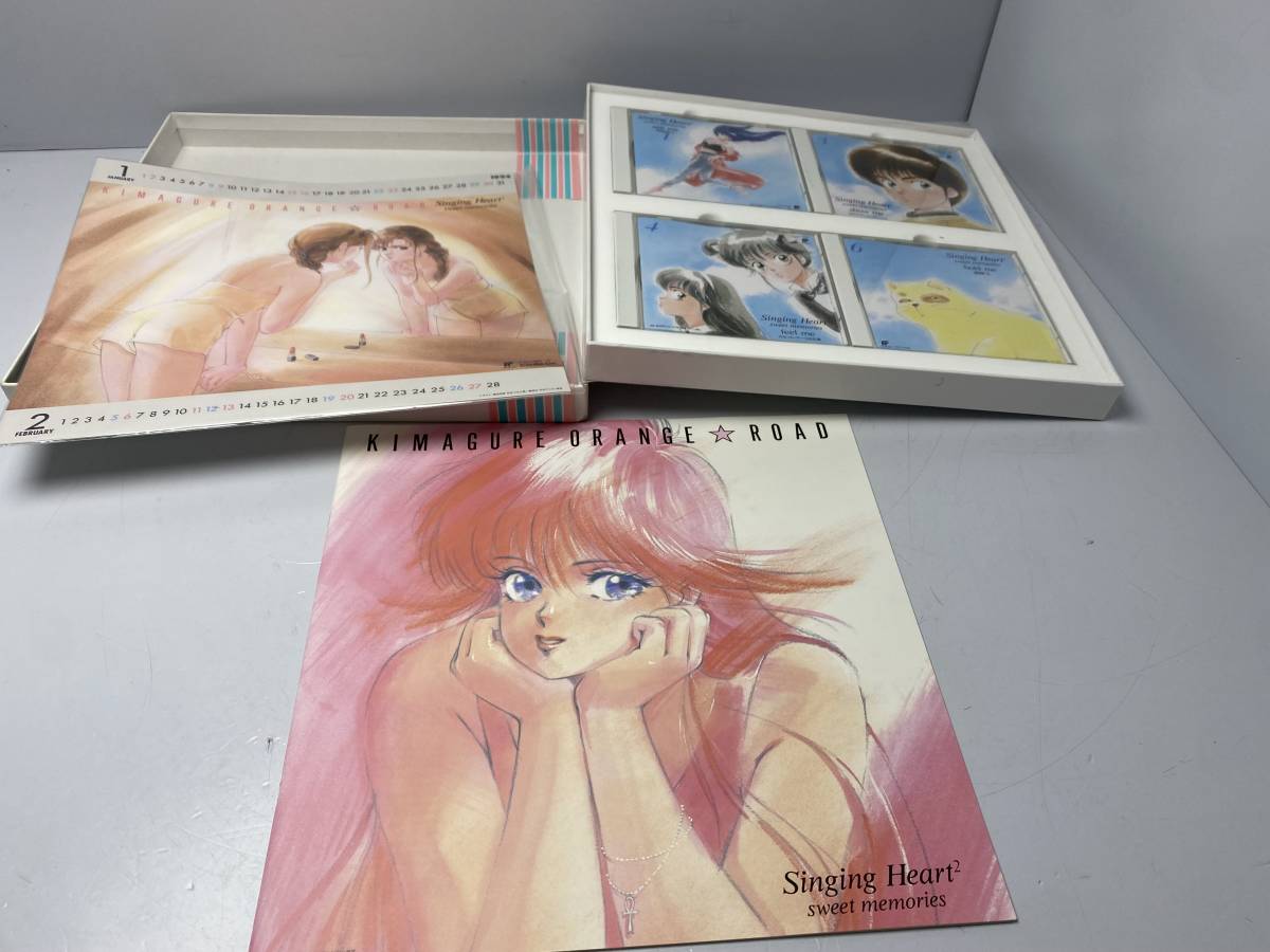 ☆きまぐれオレンジ☆ロード☆Singing Heart2 sweet memories CD BOX 7