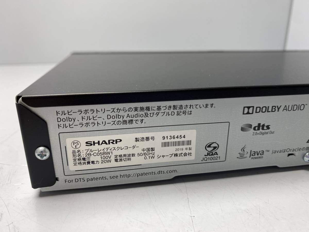 ☆SHARP 2B-C05BW1☆シャープ ブルーレイディスクレコーダー 2019年製