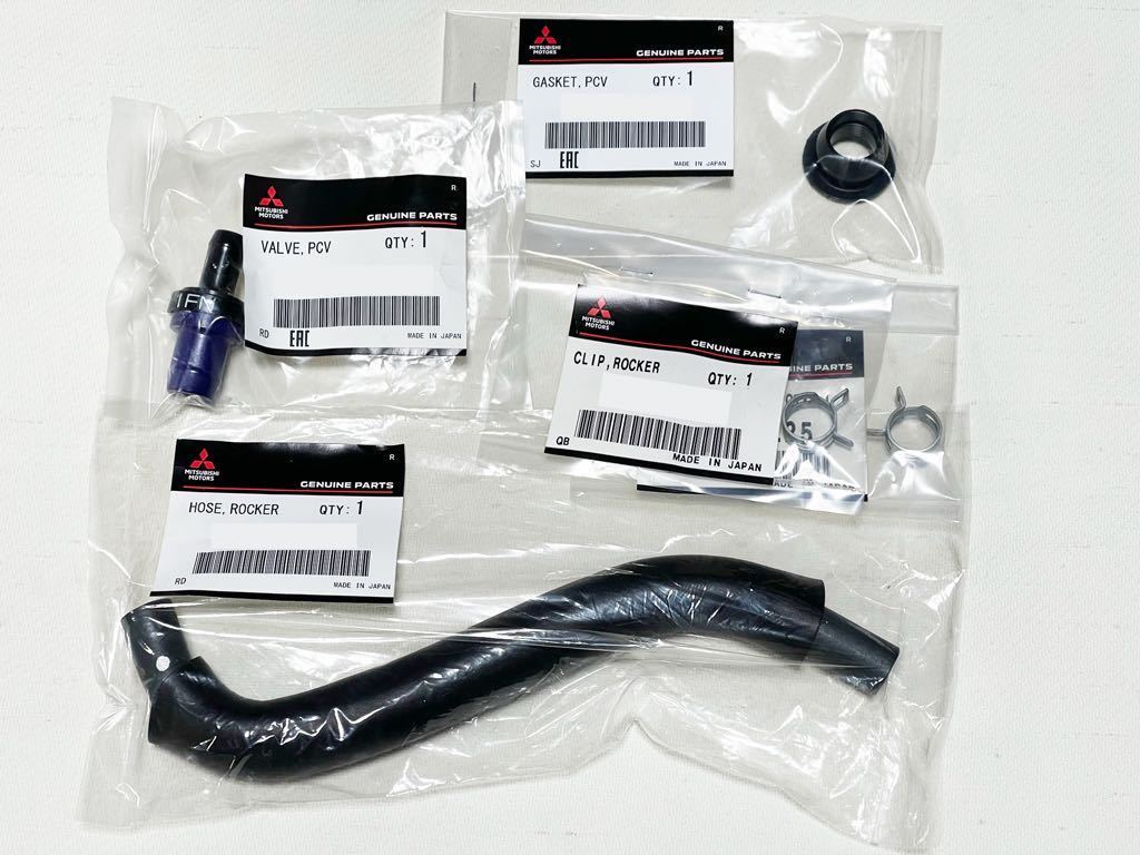 純正/新品】PCVバルブ 交換セット ガスケット ホース ホースクランプ付