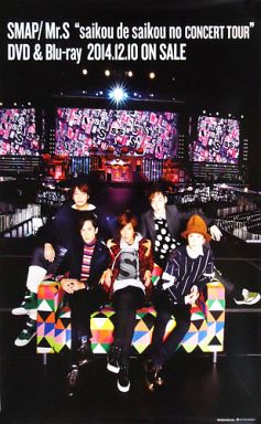 Yahoo!オークション - SMAP 「DVD/Blu-ray Mr.S “saikou de Yahoo!オークション - SMAP 「DVD/Blu-ray Mr.S “saikou de