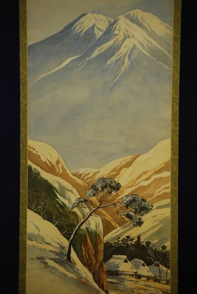 真作/羽田埜貞史/山水田家図/桐共箱付/布袋屋掛軸HF-659 真作】/羽田埜貞史/山水田家図/桐共箱付/布袋屋掛軸HF-659 浜田