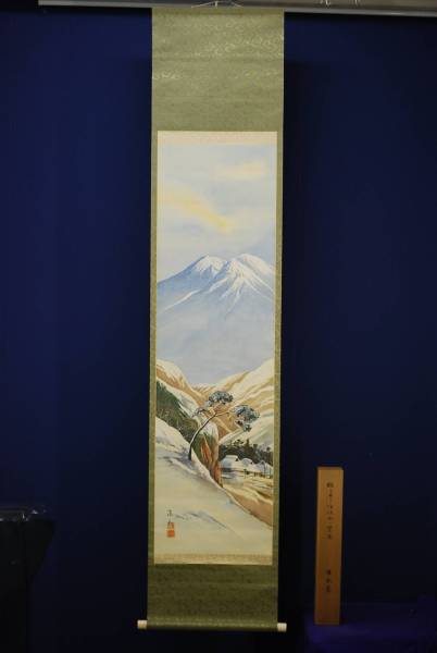 真作/渓水/醒ヶ井より伊吹山を望図/布袋屋掛軸HC-961 真作】//渓水/醒ヶ井より伊吹山を望図/布袋屋掛軸HC-961