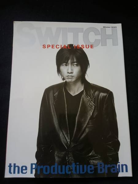 SWITCH 1999年冬 特別編集 小林武史 THE PRODUCTIVE BRAIN SWITCH 1999年冬 特別編集 小林武史 THE PRODUCTIVE BRAIN