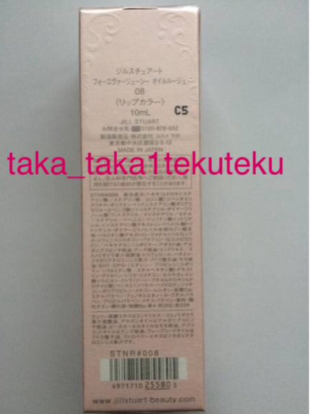 箱の裏面表示 セロファン包裝の新品未開封
