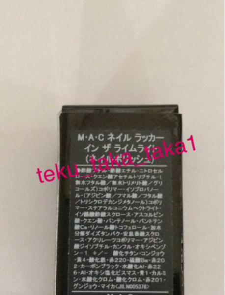 パッケージ裏面表示 新品未開封です。