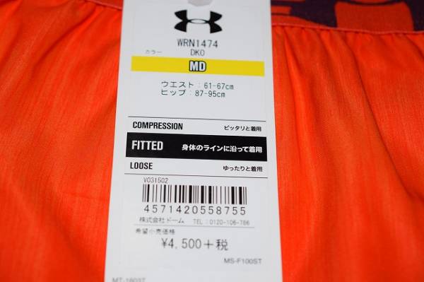 ◆UAアンダーアーマー◆レディス ランニングパンツ?ランパーフェクトベースショーツ◆ＤＫＯ?Ｍ◆