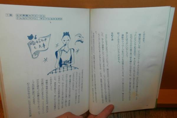  газонная трава мыс . Хара .. Sera pi-. лицо . body . чистый изменяется! сам возможен,1 раз 60 секундный большой эффект 