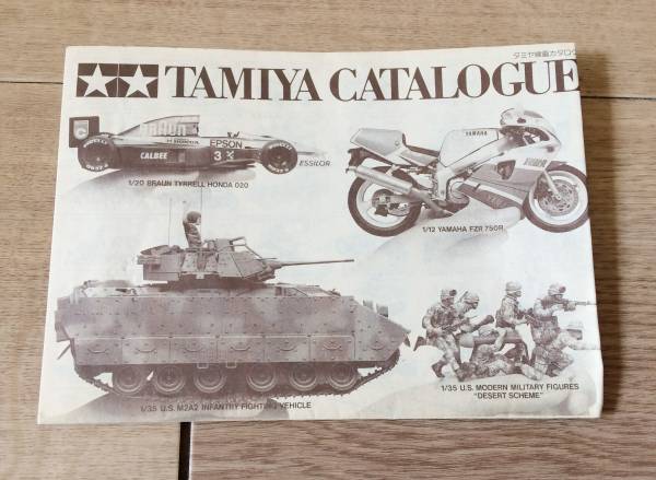 送料最安164円 タミヤ 線画カタログ TAMITA 田宮 プラモデル