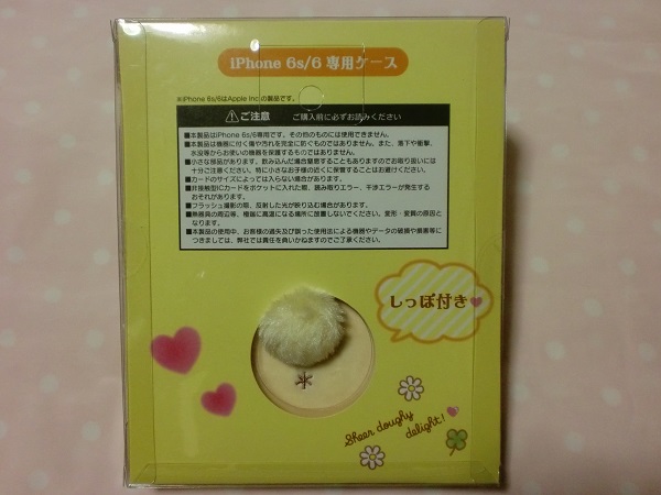 iPhone 6s/6 специальный Pom Pom Purin нежный. ...2. складывать блокнот type кейс POMPOMPURIN 194 Hello Kitty sanrio