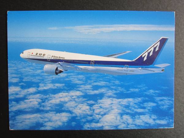 Yahoo!オークション - ANA B777-200 JA8197 全日空 漢字ロゴ Yahoo!オークション - ANA B777-200 JA8197 全日空 漢字ロゴ