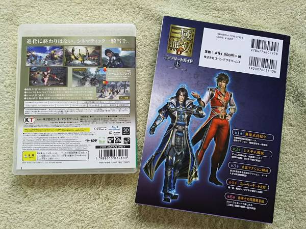 item_image_2