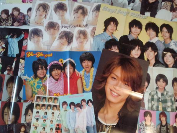 【同梱可】★Hey! Say! JUMP☆ピンナップ＆シール☆（20枚）＊有岡、藪、知念、伊野尾、中島、髙木、岡本、八乙女、山田＊jn1-65