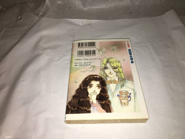 item_image_2