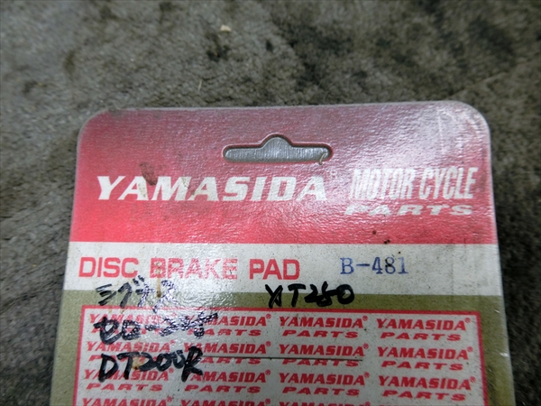 ヤマハ TDR50 3FY 新品 未使用 社外 YAMASIDA リア ブレーキ パッド