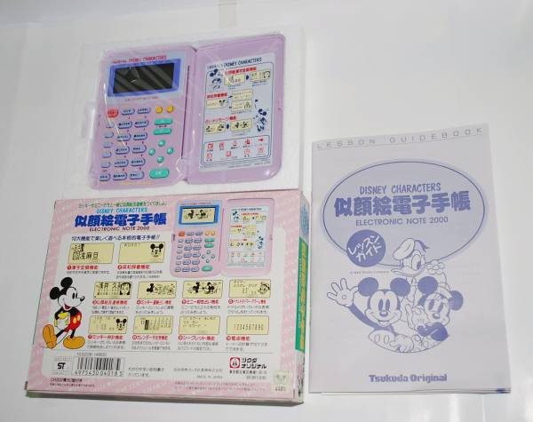 Yahoo!オークション - お宝在庫品 ミッキー&ミニー似顔絵電子手帳 Yahoo!オークション - お宝在庫品 ミッキー&ミニー似顔絵電子手帳