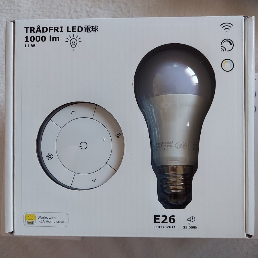 価格交渉OK送料無料 トロードフリe26 LED電球 ゲートウェイキット