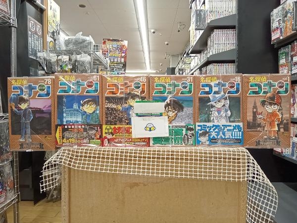 名探偵コナン 1~95巻セット bpbd.kendalkab.go.id