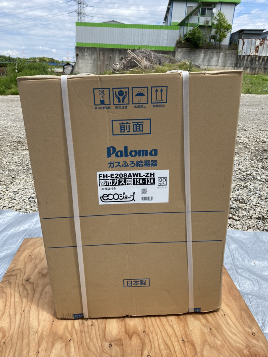Yahoo!オークション - 【新品・未使用】パロマ ガス Yahoo!オークション - 【新品・未使用】パロマ ガス