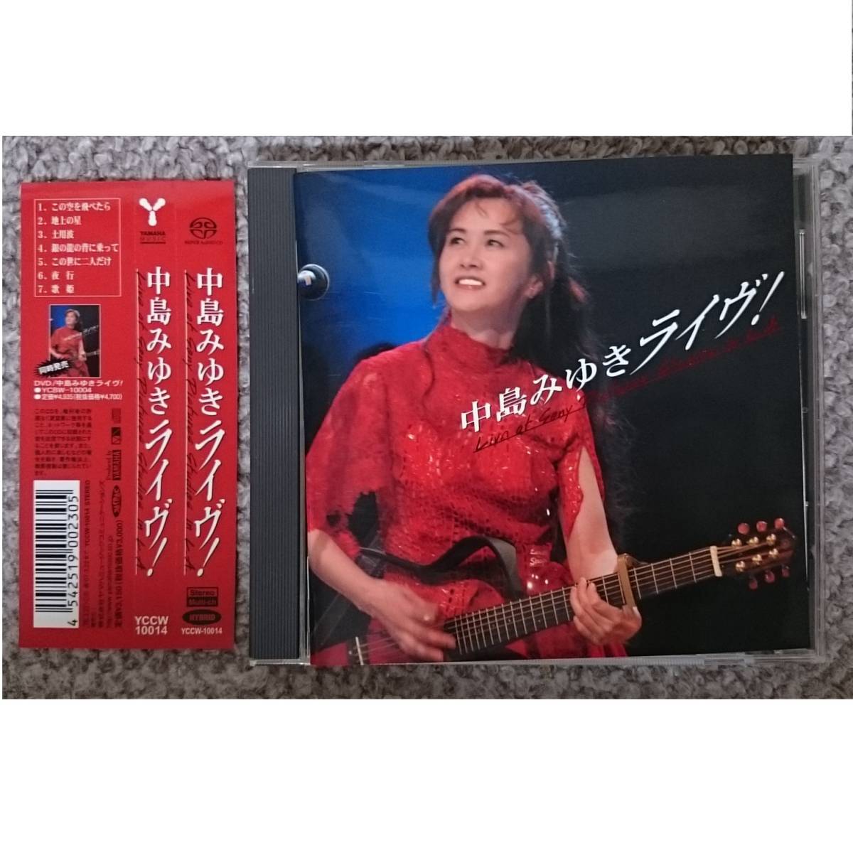 PayPayフリマ｜KF 中島みゆき ライヴ Live at Sony Pictures Studios in L A SACD