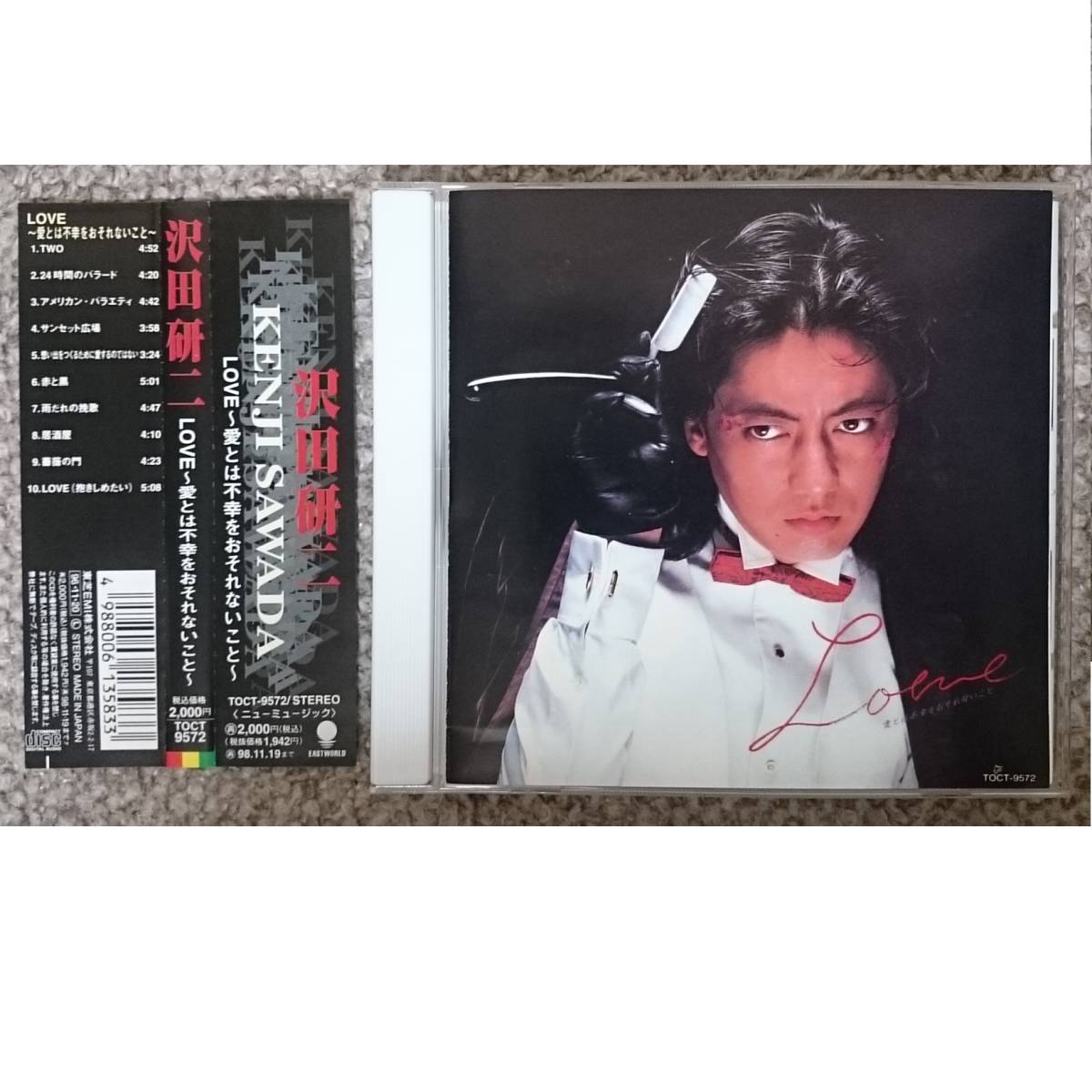 Yahoo!オークション - KF 沢田研二 LOVE Yahoo!オークション - KF 沢田研二 LOVE