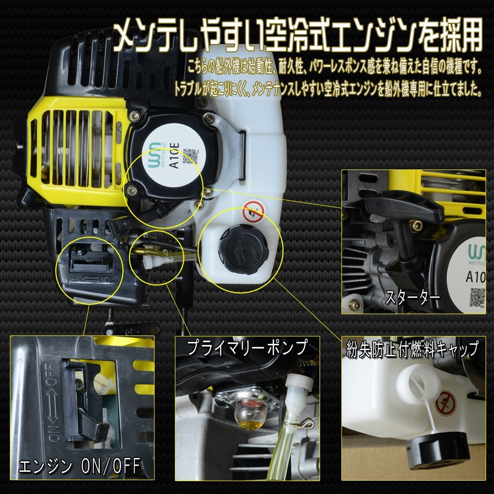 新作グッ 2ストローク 2馬力 ツーストエンジン レトロ 力船外機 - www