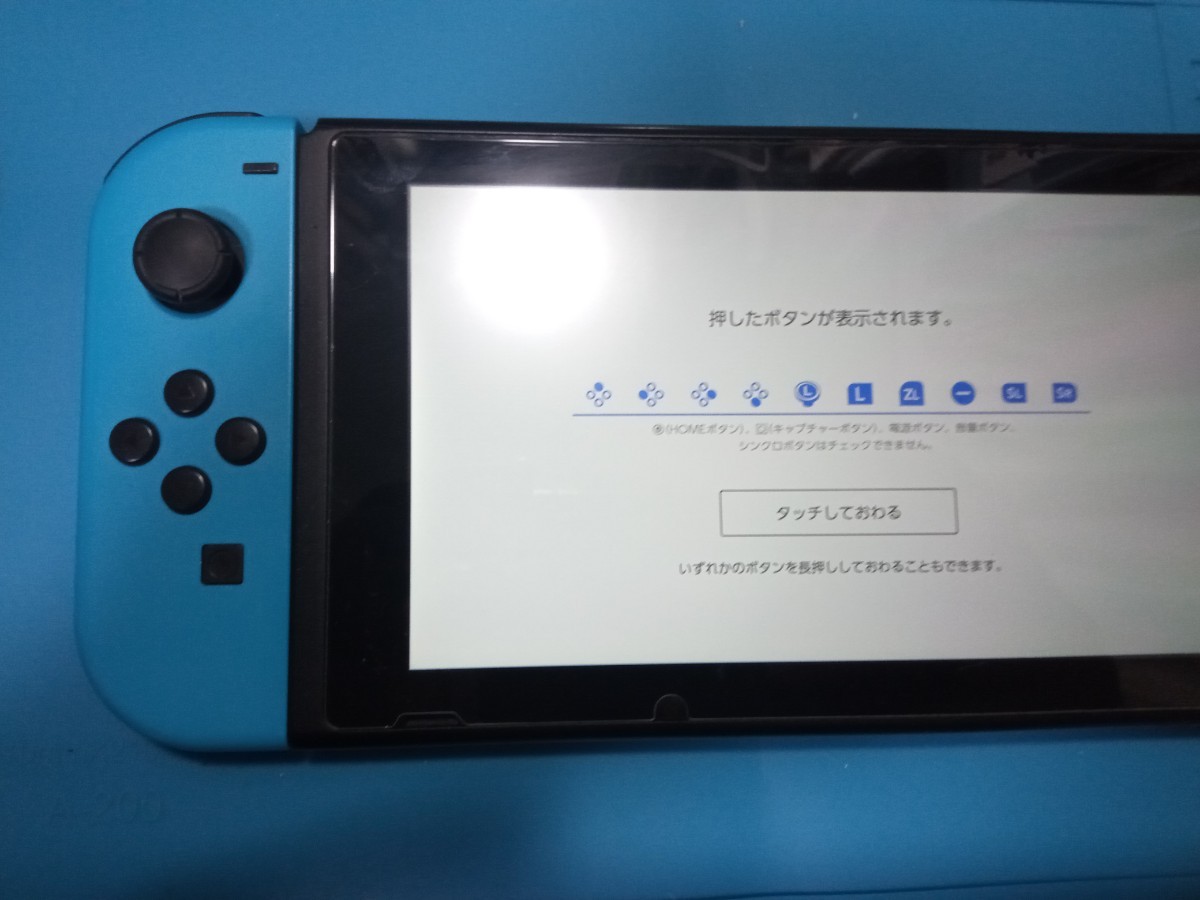 美品 Nintendo Switch Joy-Con (L) ネオンブルー/ (R) ネオンレッド