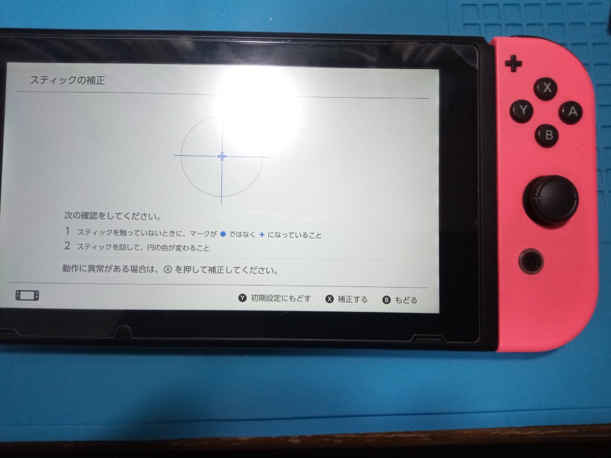 美品 Nintendo Switch Joy-Con (L) ネオンブルー/ (R) ネオンレッド