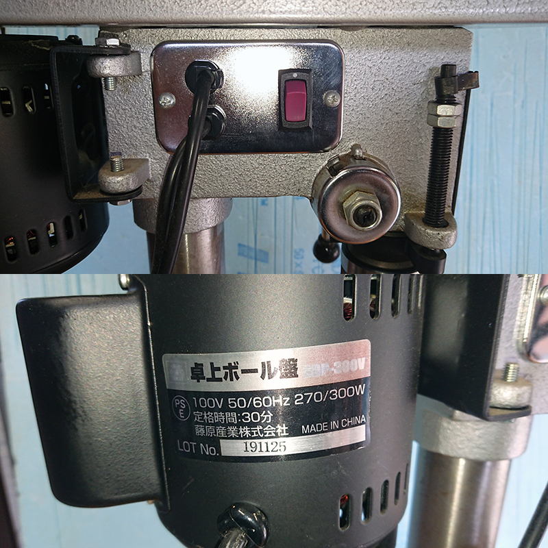Yahoo!オークション - SK11 卓上ボール盤 300W SDP-300V 中古品 Yahoo!オークション - SK11 卓上ボール盤 300W SDP-300V 中古品