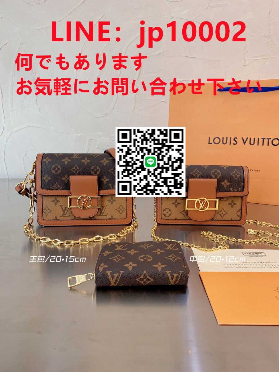 LOUIS VUITTON ルイヴィトン 3点セット ハンドバッグ ショルダーバッグ