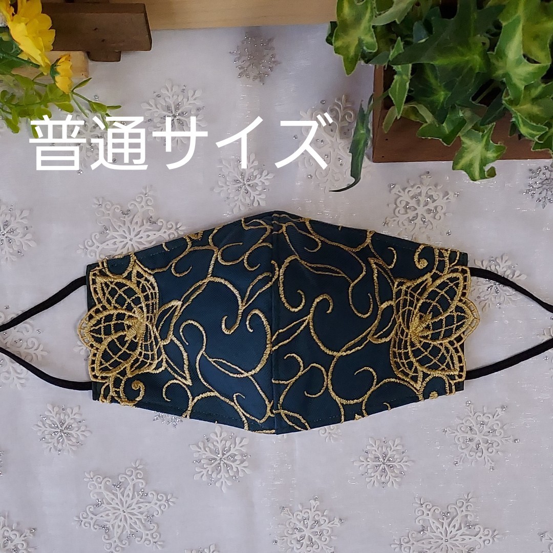 立体インナーハンドメイド、綿、ガーゼ、チュール刺繍レース（グリーン×ブルーグリーン、ゴールド刺繍)(普通サイズ)アジャスター付き