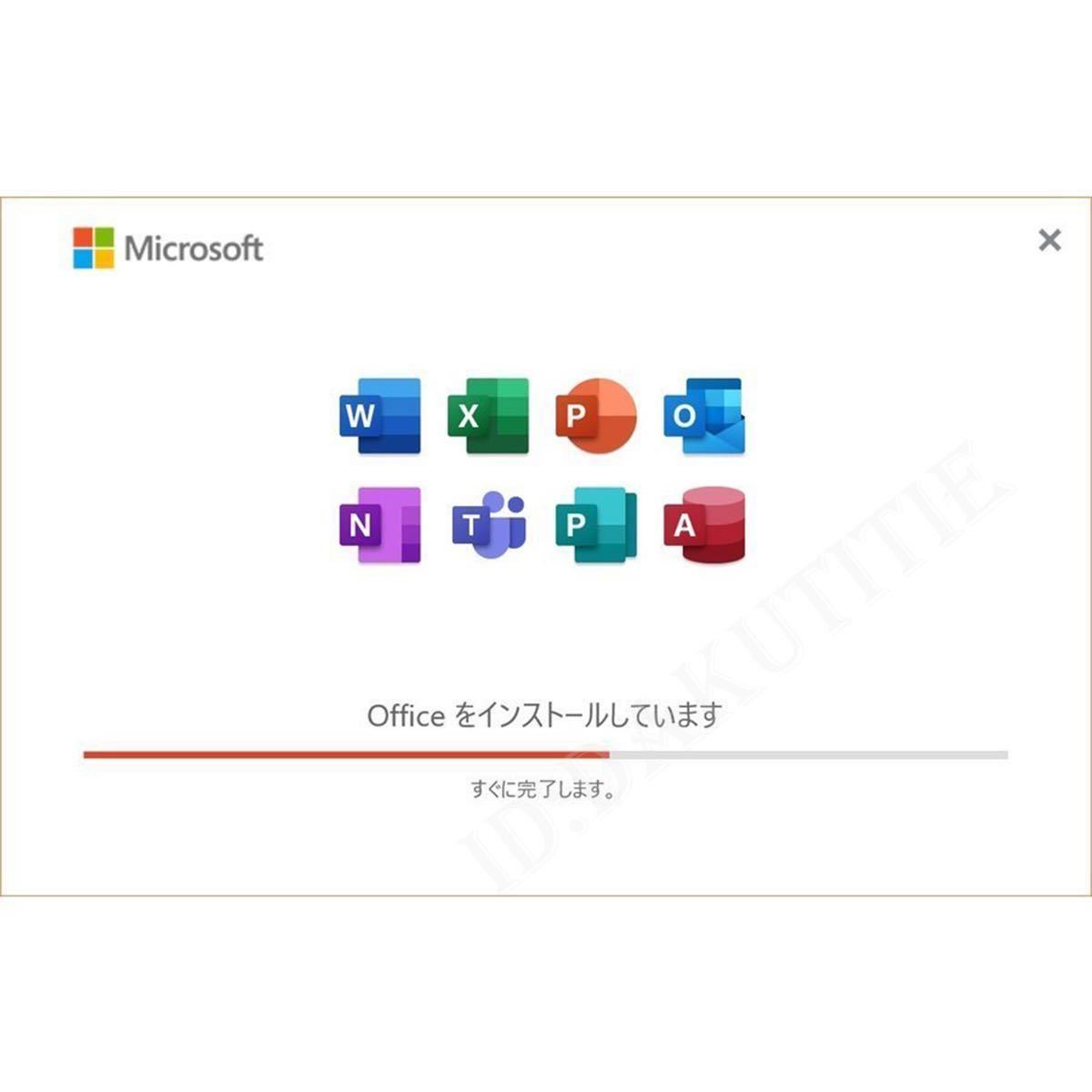 【5台分】Microsoft Office 2021 Professional Plus 永年正規保証プロダクトキー 32/64bit対応 Access Word Excel PowerPoint 日本語　2d_画像3