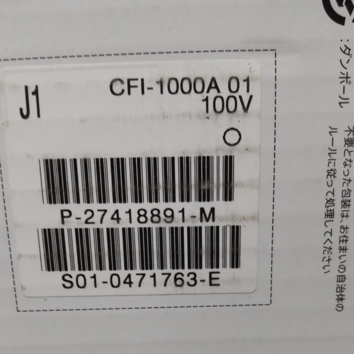 PlayStation 5 CFI-1000A01 PS5 本体 ディスクドライブ版 frturismo.tur.ar