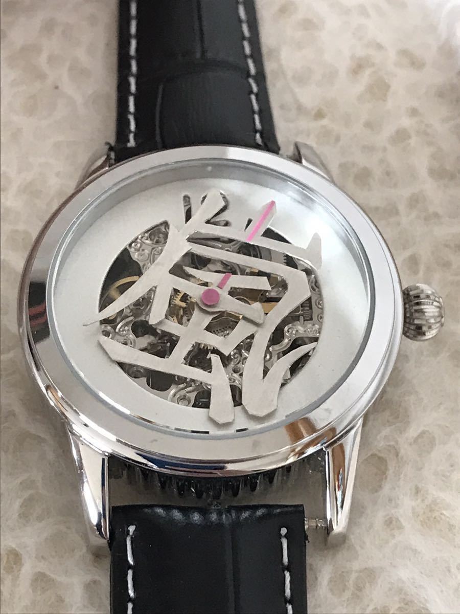 代）キャンペーン中 嵐 オーダーメイド 新品 半額以下 漢字時計 Kanji Watch スケルトン ハンドメイド時計 シルバー925 定価19.8万_画像2