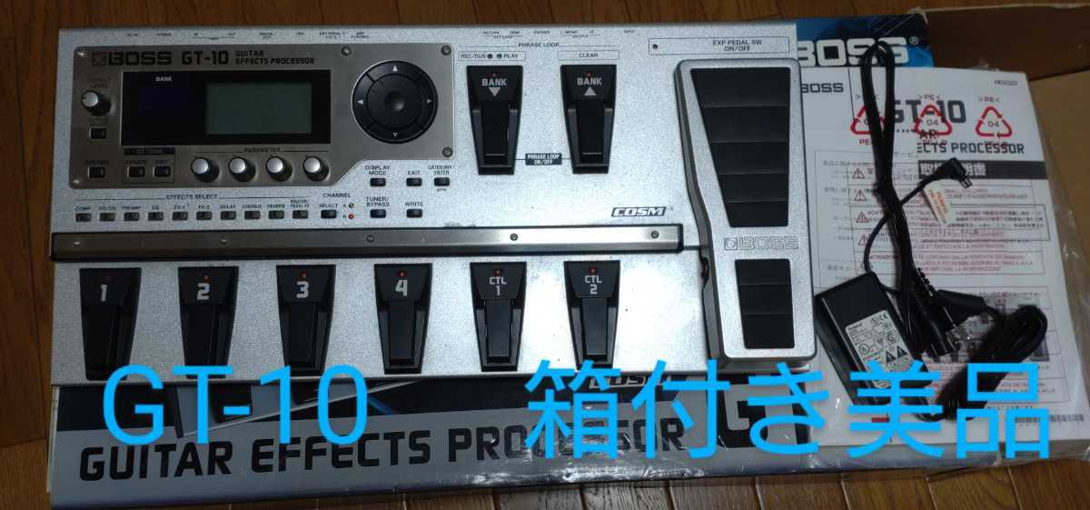美品 BOSS GT-10 マルチエフェクター 箱付き www.disdukcapil.paserkab