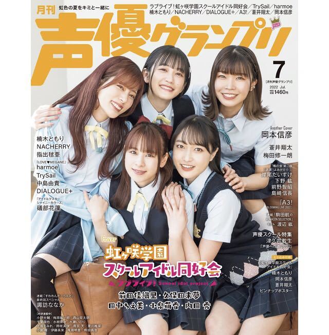 前田佳織里さんまとめ売り - 通販 - guianegro.com.br