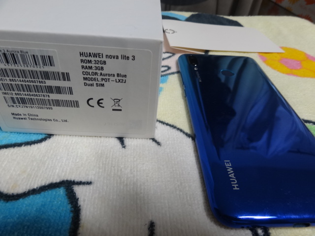 NEWお得 HUAWEI HUAWEI nova lite ブルー 32 GB SIMフリーの通販 by s shop｜ファーウェイならラクマ 