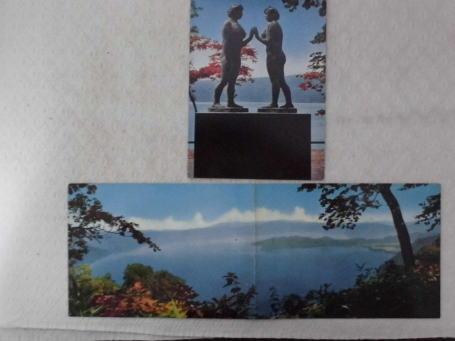 T36　十和田湖　十和田国立公園　絵葉書　ポストカード　_画像5