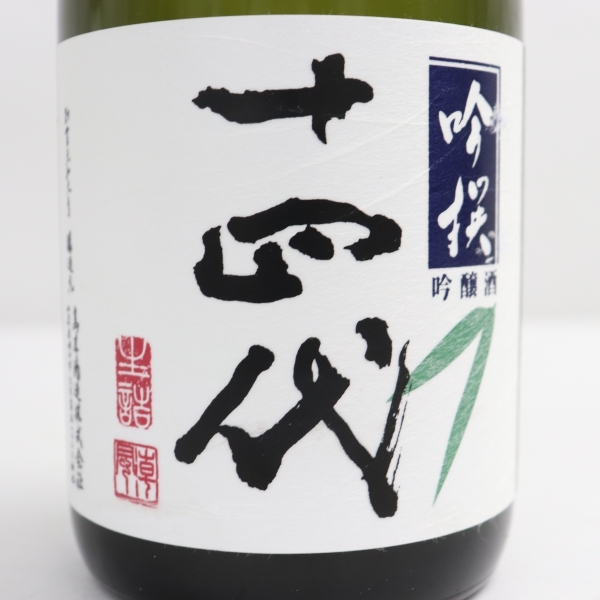 十四代 吟撰 吟醸酒 720ml 2022.04 - sucasa.com.ve 十四代 吟撰 吟醸酒 720ml 2022.04 - sucasa.com.ve