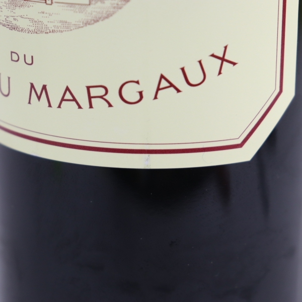 PAVILLON ROUGE DU CHATEAU MARGAUX(パヴィヨンルージュ デュ PAVILLON ROUGE DU CHATEAU MARGAUX(パヴィヨンルージュ デュ