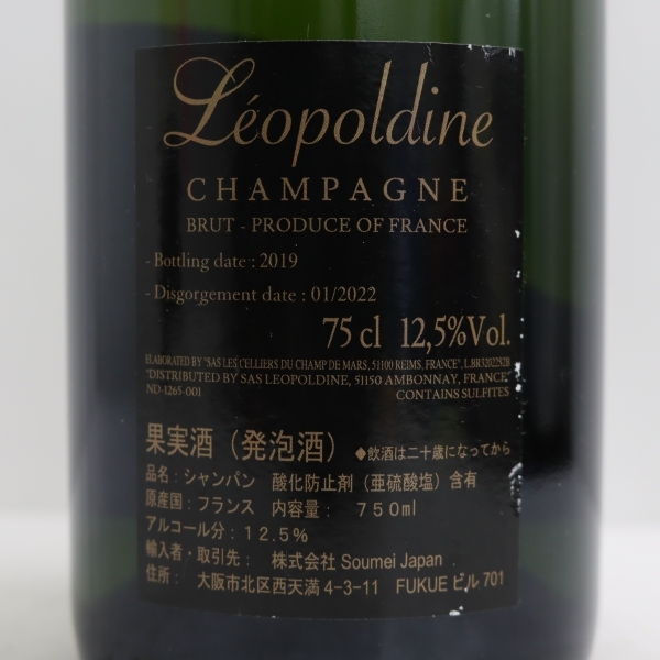 Soumei(ソウメイ)ブリュット 12.5% 750ml N22F160029 飲料 Soumei(ソウメイ)ブリュット 12.5% 750ml N22F160029 飲料