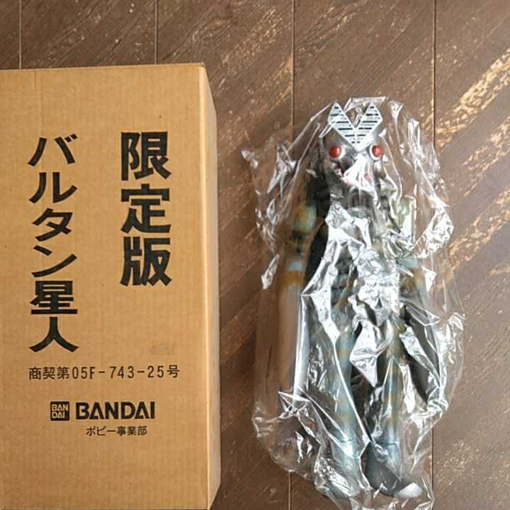 限定版 ホビー事業部 バルタン星人 www.vdiec.com