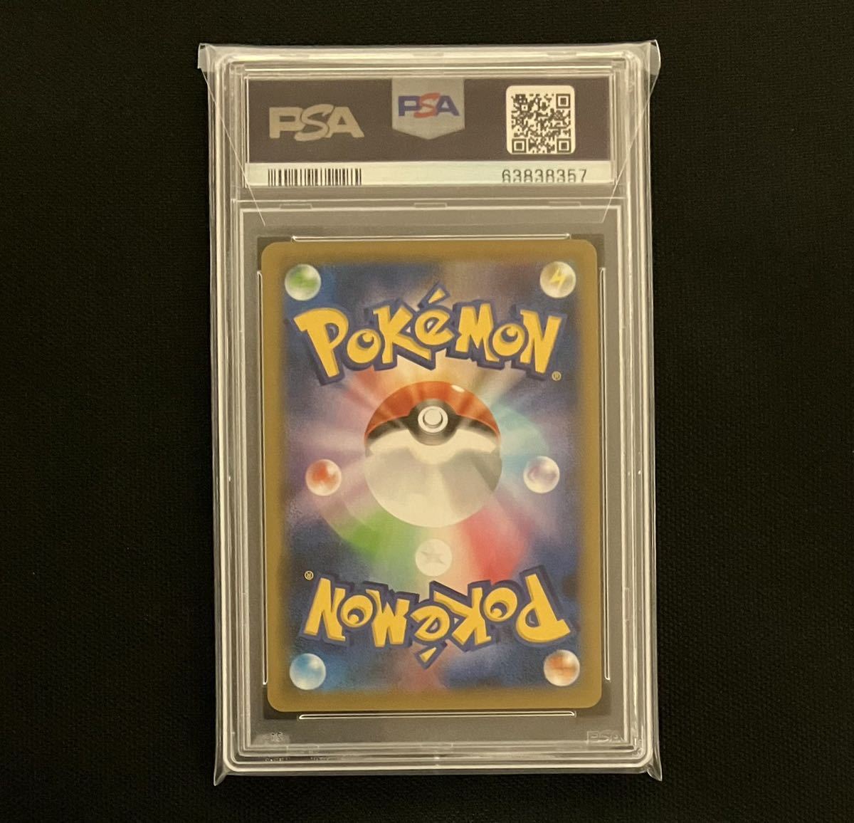 Psa10 ポケモンカード ミロカロス Indlaschildwellness Com Psa10 ポケモンカード ミロカロス Indlaschildwellness Com