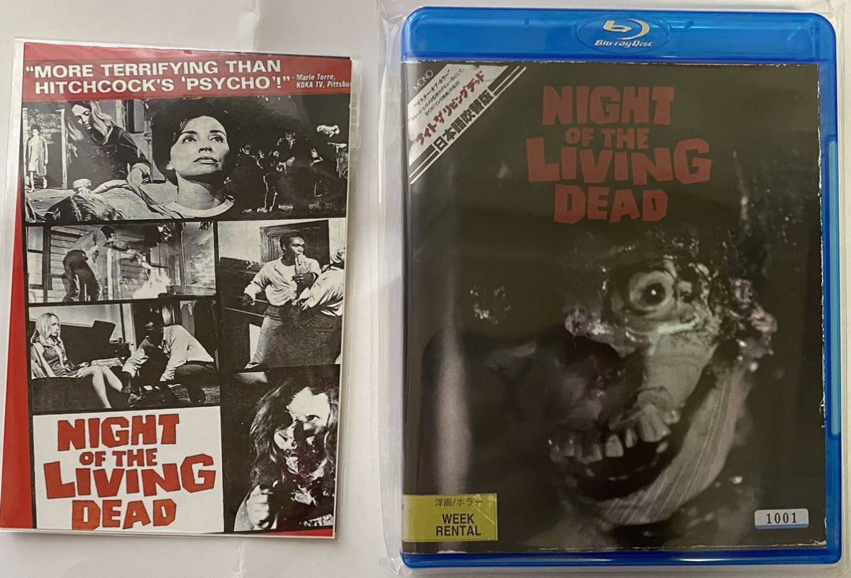  unopened unused Blu-ray Night *ob* The * living dead George *A*romerok loud fan DIN g limitation Japanese dubbed version #zombi#romero