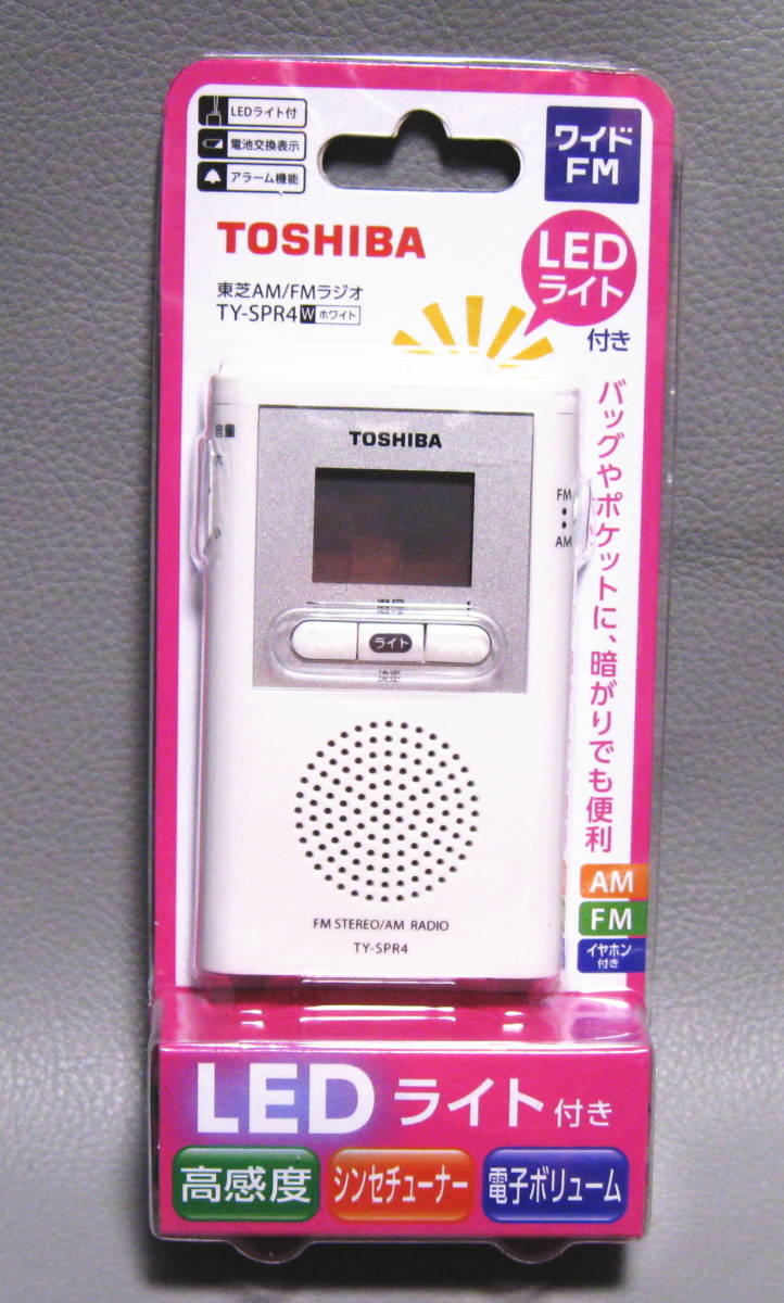32 東芝 TOSHIBA AM FMラジオ ※アウトレット品