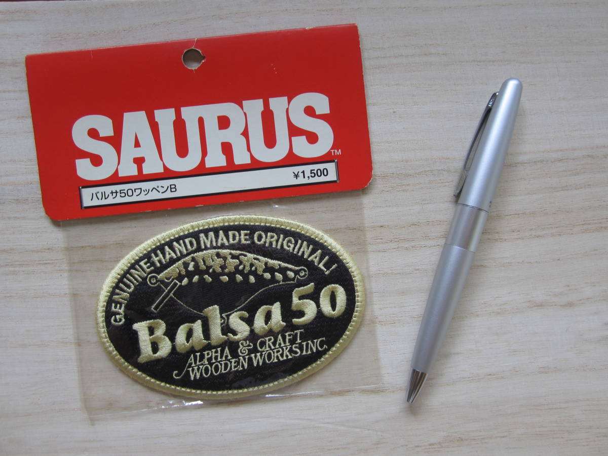  that time thing Vintage Balsa 50 Zaurus Balsa 50 black badge / fishing bus fishing sea fishing the best cap bag custom 15